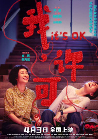 色噜噜狠狠狠狠色综合久